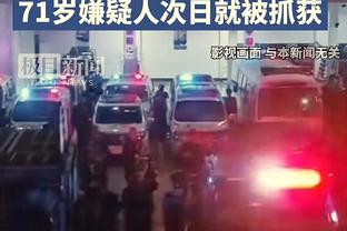 跨年制成趋势？体坛：J联赛在磋商暂无定论 韩国有望在足协杯实行