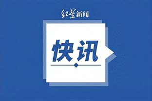 詹俊：“凯塞多德比”看得出，两队为何要花超1亿欧抢人