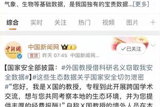 开云app官网入口网截图1