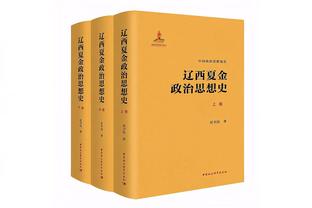 法国足协与沙特足协签署三年合作协议，帮助沙特进行教练培训