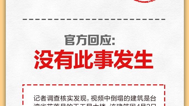 邮报：维尔纳在切尔西时与球队脱节，热刺愿意给他自我救赎的机会